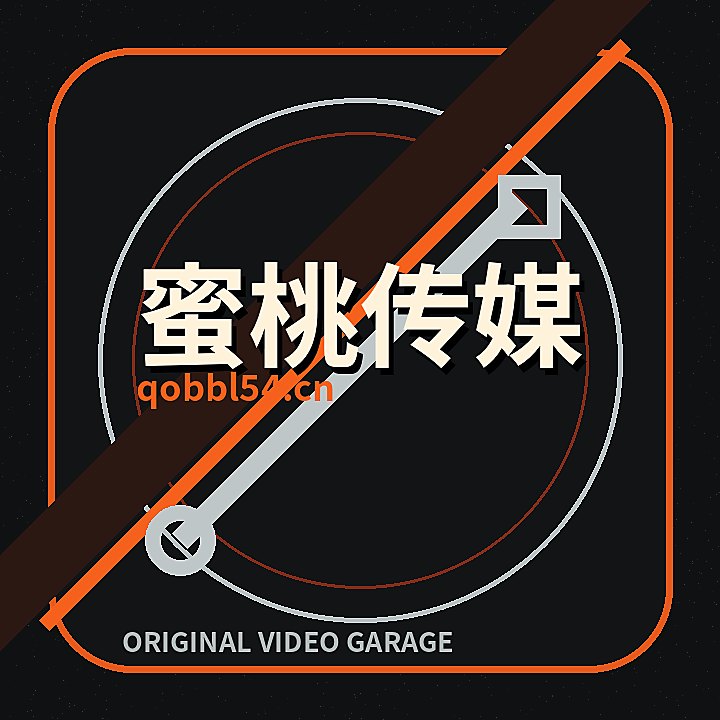 蜜桃传媒